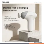 مینی ماساژور تفنگی پرودو مدل Cordless Mini PDLFSTH35BG - تصویر 9